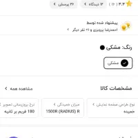 مانیتور گیمینگ|تلویزیون و پروژکتور|زاهدان, |دیوار