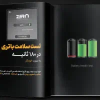 نمایندگی رسمی سیستم حفاظتی زیرو|دوربین مداربسته|کرمانشاه, |دیوار
