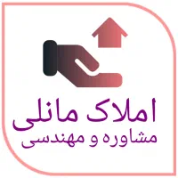 102-متر-طبقه-اول-فرصت-خانه-دار-شدن