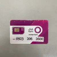 0923.206.2600