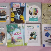 کتاب های کنکور تجربی