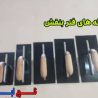 ماله گچکاری