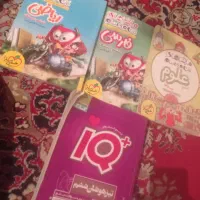 کتاب پایه ششم|کتاب و مجله آموزشی|مرزیکلا, |دیوار