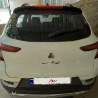 اطلس GL