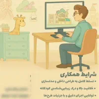 طراح