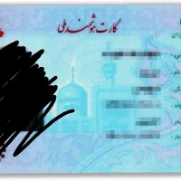 کارت ملی گم شده میرزایی یابنده مژدکانی تعلق می گیر