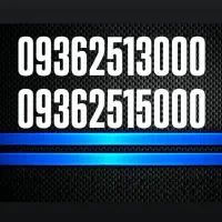09371513000|سیم‌کارت|یزد, |دیوار