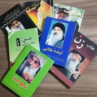 اشو (هفت عدد کتاب Osho)