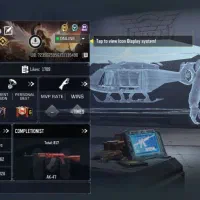 آک کالاف|کنسول، بازی ویدئویی و آنلاین|آفتاب, |دیوار