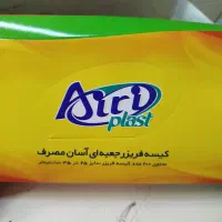 آیری پلاست|ظروف نگهدارنده، پلاستیکی، یک‌بارمصرف|تهران, خلیج فارس|دیوار
