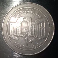 سکه قدیمی