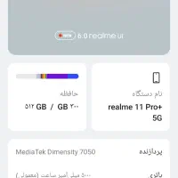 گوشی realme 11 پرو|موبایل|نیشابور, فردوس شمالی|دیوار