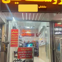 فروش کلی وجزئی محافظ صفحه تلویزیون|تلویزیون و پروژکتور|بیرجند, |دیوار