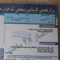 تیبا‌‌دو|خودرو سواری و وانت|رباط‌کریم, وهن آباد|دیوار