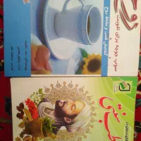 کتاب های آموزشی و روانشناسی و مهندسی|کتاب و مجله آموزشی|مشهد, ابوذر|دیوار