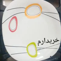 آرکوپال کامل