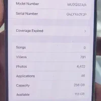 گوشی ایفون 15پرومکس zaaپک اصلی درجه یک|موبایل|بانه, |دیوار