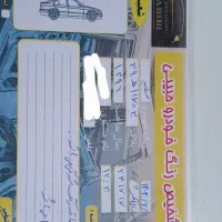 سمند ef7 بیرنگ ۹۶|خودرو سواری و وانت|تهران, تهرانپارس شرقی|دیوار