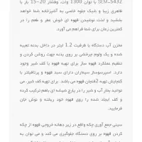 خودم 10میلیون خریدم|سماور، چای‌ساز، قهوه‌ساز|تبریز, |دیوار