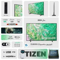 تلویزیون 65 اینچ سامسونگ DU7000 (پایین ترین قیمت)