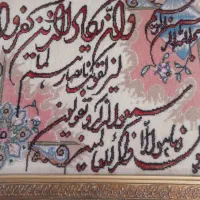 تابلوفرش دست بافت|تابلو فرش|گلستان (تهران), |دیوار