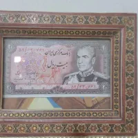 آنتیک