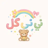 فروش ویژه پوشاک بچگانه وارداتی