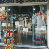 فروش-مغازه-تجاری