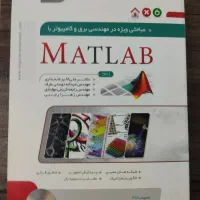 کتاب های آموزش plc