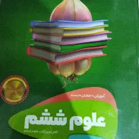 کتاب کمک درسی|کتاب و مجله آموزشی|کوهدشت, |دیوار