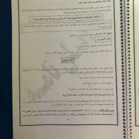 کتاب|کتاب و مجله آموزشی|رشت, فلسطین|دیوار