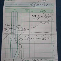 بوق بوش1011|قطعات یدکی و لوازم جانبی|رستمآباد, |دیوار