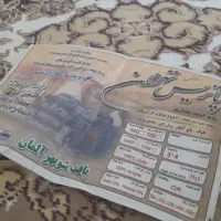 فرش|فرش|اهواز, گلدشت|دیوار