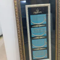 قاب معرق طرح چهارقل