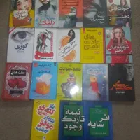 رمان های خارجی