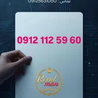 0912.78.78.364 با 20 میلیون پیش پرداخت