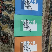 جزوه آریان حیدری