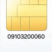 09103200060