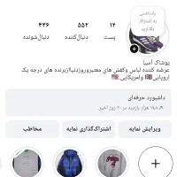 کاپشن چرم بوفالو آمریکایی|لباس|تهران, مشیریه|دیوار