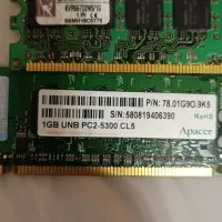 رم ۴ و 2 ddr3 لپتاپی و کیس|قطعات و لوازم جانبی رایانه|تهران, دارآباد|دیوار