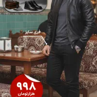 پکیج کاپشن چرم مردانه Artim همراه نیم بوت cat