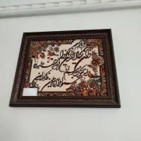 تابلو فرش قرانی