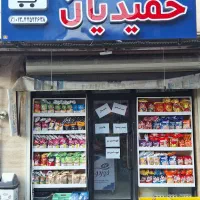 نیروی کار برای سوپر مارکت