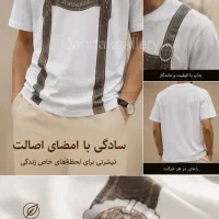 تیشرت مردانه
