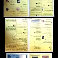 سوالات آیین نامه