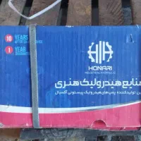 پمپ هیدرولیک|قطعات یدکی و لوازم جانبی|کرخه, |دیوار