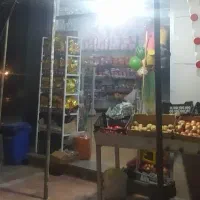 تجاری بزرگ فعال دونبش