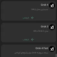 اکانت هوش مصنوعی یک ماهه|کنسول، بازی ویدئویی و آنلاین|مشهد, طلاب|دیوار