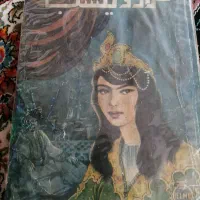 تعدادی کتاب خاطرات و تاریخی