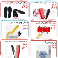 وسایل کابردی منزل فقط وفقط30هزار|سفره، حوله، دستمال آشپزخانه|اسلامشهر, شهرک قائمیه|دیوار